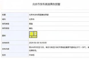 柯蒂斯-琼斯：我想出战任何比赛 我想为球队进球